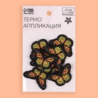 Термоаппликация «Бабочка», 4,3 × 3 см, цвет оранжевый - Фото 5