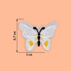 Термоаппликация «Бабочка», 6,7 × 5 см, цвет белый - Фото 2