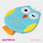 Мочалка варежка детская Доляна «Совушка», для купания, 20 см, МИКС - Фото 3