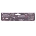 Набор ткани пэчворк «Тёмные аллеи», 50 × 50 см - Фото 5