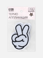 Термоаппликация «Жест мир», 8.3×5.8 см, белая - Фото 7