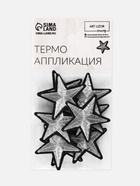 Термоаппликация «Звёздочка», 3.7×3.7 см, цвет серебряный 1881255 - фото 319815995