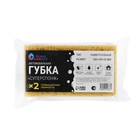Губка автомобильная «Суперспонж» Grand Caratt, 180×100×50 мм - Фото 3