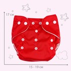 Многоразовый подгузник, 3-8 кг, красный, Крошка Я - Фото 4