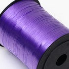Лента простая матовая, фиолетовая, 0,5 см х 225 м - Фото 2