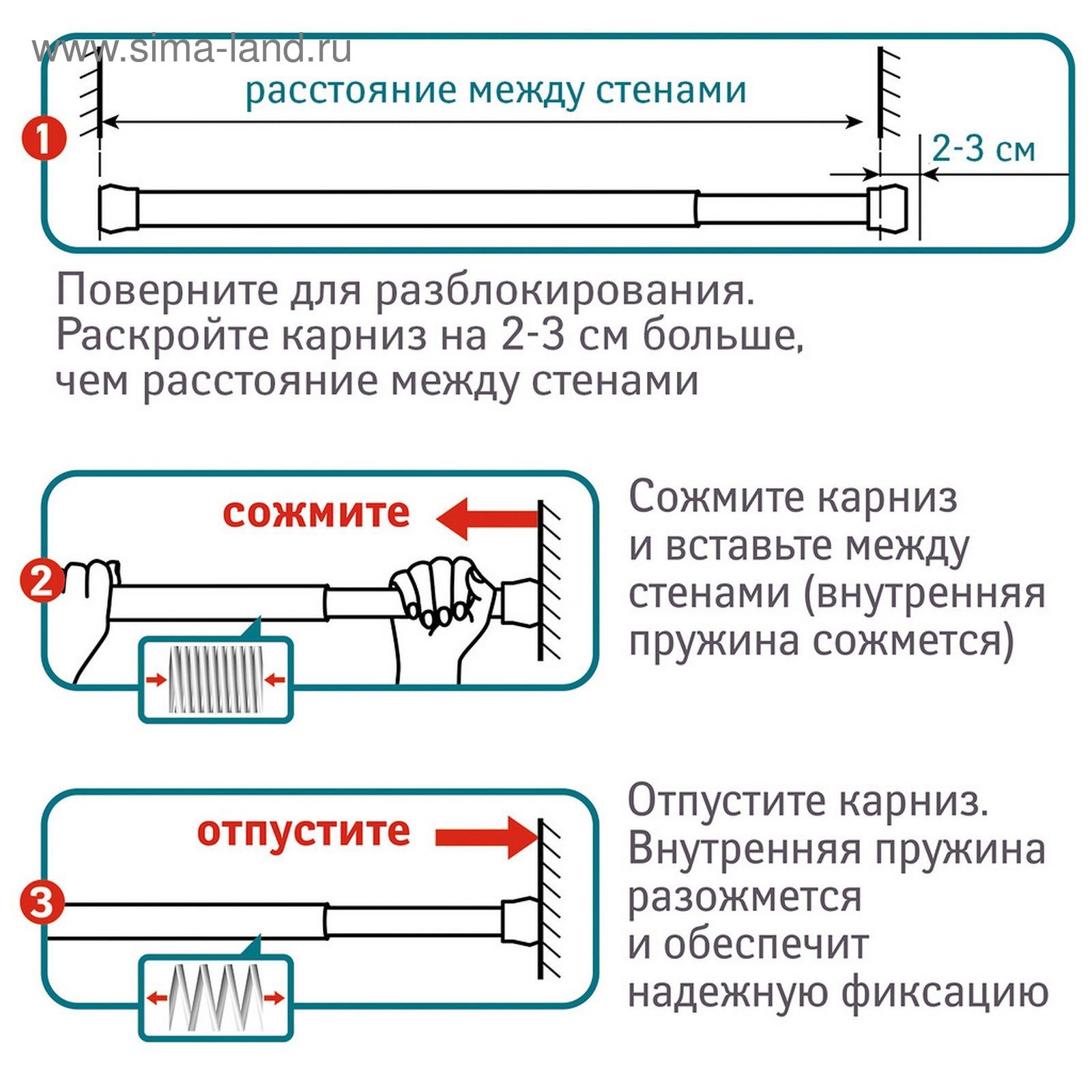 Карниз металлический двухрядный arttex. Карниз эскар матовый никель. Чертеж телескопической штанги для ванной. Установка телескопических карнизов. Кронштейн мини-карниз «паола».