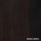 Кухонный гарнитур «Светлана лайт», 1200×1570 мм, цвет ясень шимо светлый/венге - Фото 6