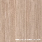 Кухонный гарнитур «Светлана лайт», 1200×1570 мм, цвет ясень шимо светлый/венге - Фото 7