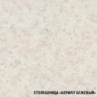 Кухонный гарнитур «Светлана лайт», 1200×1570 мм, цвет ясень шимо светлый/венге - Фото 9