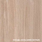 Кухонный гарнитур «Светлана лайт», 1200×1570 мм, цвет ясень шимо светлый/венге - Фото 10