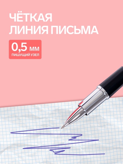 Ручка-прикол Calligrata «Помада», синий/чёрный стержень, шариковая, МИКС