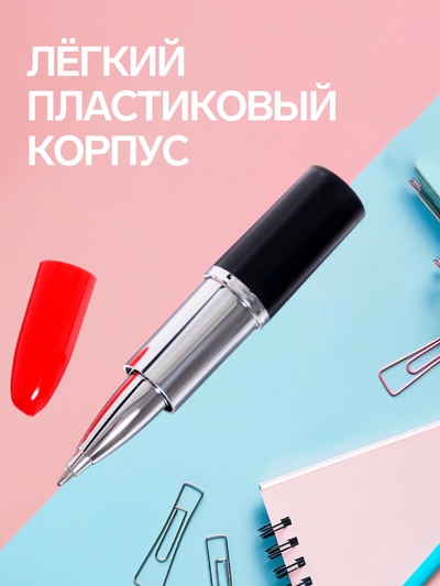 Ручка-прикол Calligrata «Помада», синий/чёрный стержень, шариковая, МИКС