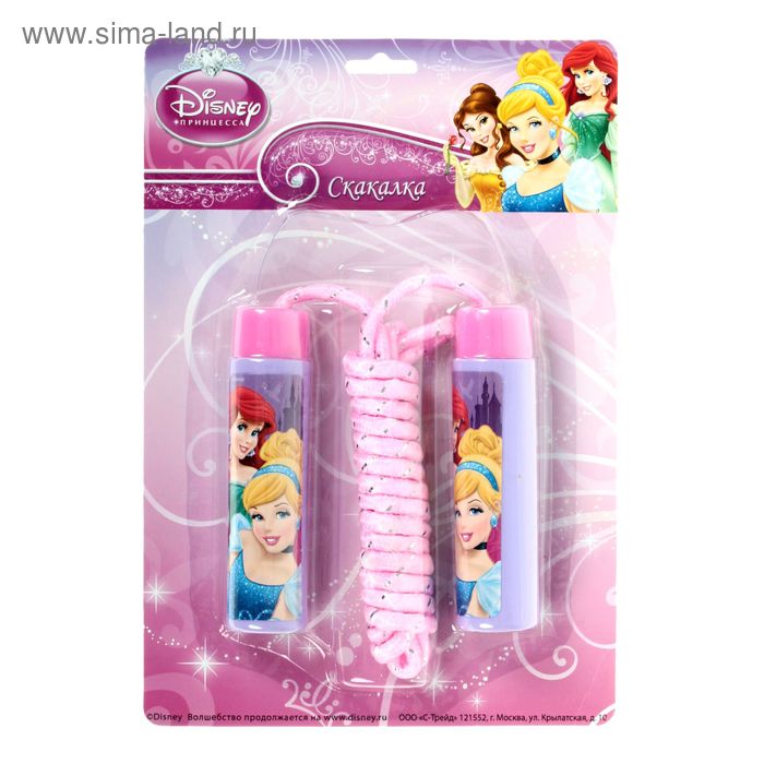 Скакалка детская "Принцессы", МИКС - Фото 1