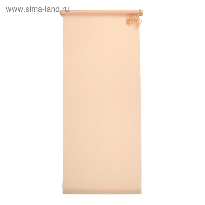 Рулонная штора «Комфортиссимо», размер 140х160 см, цвет персиковый - Фото 1