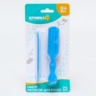 Расчёска детская + массажная щётка для волос, от 0 мес., цвета МИКС - Фото 8