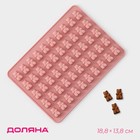 Форма для мармелада Доляна «Сладкие мишки», силикон, 18.8×13.8 см, 50 ячеек (1.8×1.1 см), МИКС - Фото 1