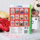 Книжка картонная «Человек», 10 стр. - Фото 4