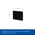 Ценник для надписей меловым маркером, A7, 10,5×0,1×7,4 см, цвет чёрный, ПВХ - Фото 4
