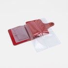 Обложка для автодокументов и паспорта, цвет красный - фото 8315276
