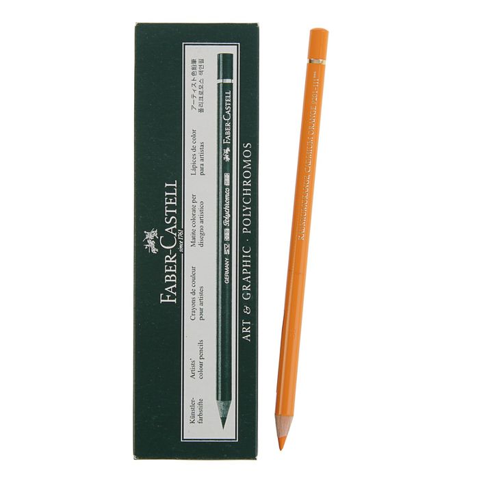 Карандаш художественный цветной Faber-Castell Polychromos®, 111 кадмиевый оранжевый