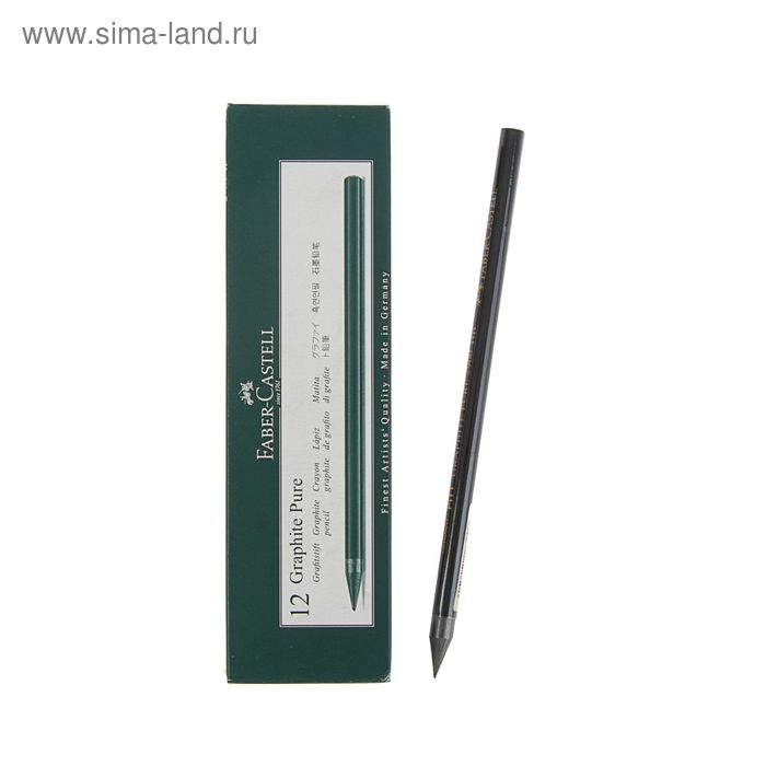 Карандаш чернографитный (цельнографитовый) Faber-Castell PITT® Graphite Pure 2900, HB - Фото 1