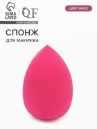 Спонж для макияжа в футляре «Капля», 6×4 см, увеличивается при намокании, МИКС - Фото 1