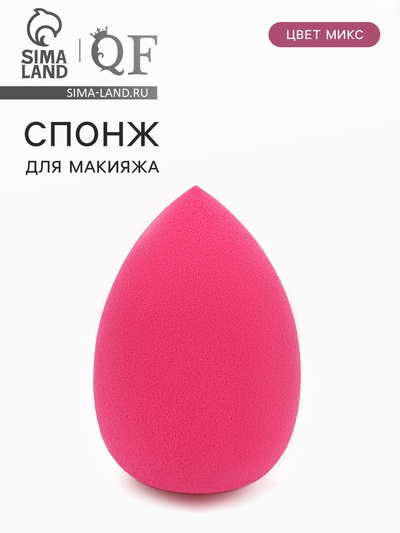 Спонж для макияжа в футляре «Капля», 6×4 см, увеличивается при намокании, МИКС