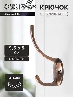 Медь
