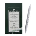 Растушевщик бумажный Faber-Castell (очиститель) для пастели, мелков, угля - фото 297872795