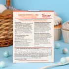 Набор «Пасхальный» с сухими красителями №389, 4 шт. - Фото 2