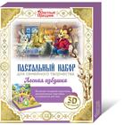Пасхальный набор для творчества «Лесная избушка» - Фото 1
