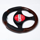 Оплётка руля AUTOPROFI SP-5022 BK (M), материал PU, наполнитель поролон 1 см, цвет чёрный - Фото 2