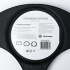 Оплётка руля AUTOPROFI SP-5022 BK (M), материал PU, наполнитель поролон 1 см, цвет чёрный - Фото 4