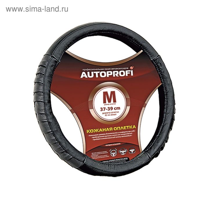 Оплётка руля AUTOPROFI AP-470 BK (M), натуральная кожа, 2 вставки "гармошка", цвет чёрный - Фото 1