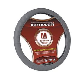 Оплётка руля AUTOPROFI AP-300 D.GY (M), натуральная кожа, протектор 