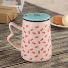 Кружка 400 мл «Только ты», с керамической крышкой и ложкой, цвета МИКС - Фото 3