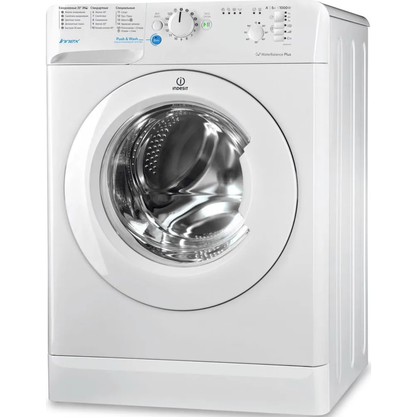 Стиральная машина Indesit BWSB 51051, класс А, 1000 об/мин, 5 кг, белая  (2296501) - Купить по цене от 19 990.00 руб. | Интернет магазин SIMA-LAND.RU