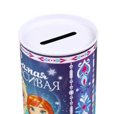 Копилка металлическая «Самая красивая», Снежная принцесса, 6.5 см × 12 см,