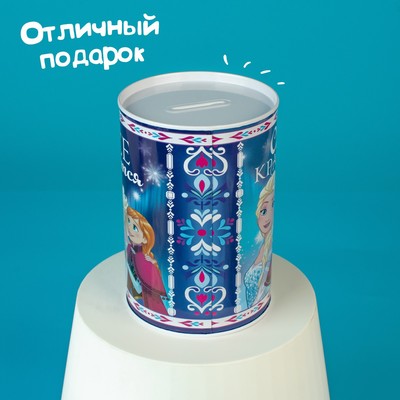Копилка металлическая «Самая красивая», Снежная принцесса, 6.5 см × 12 см,