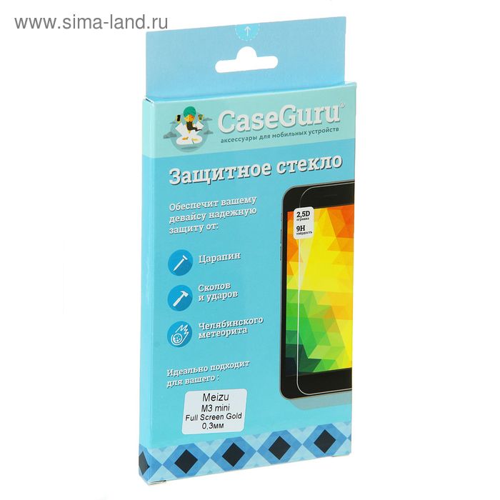 Защитное стекло CaseGuru для Meizu M3 Mini Full Screen Gold, 0,3 мм, цвет золото - Фото 1