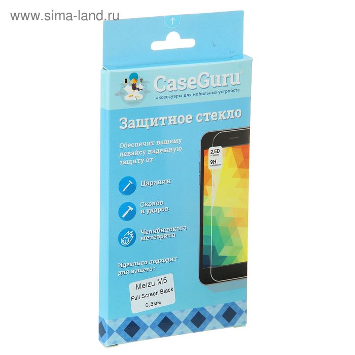 Защитное стекло CaseGuru для Meizu M5 Full Screen Black, 0,3 мм, черное - Фото 1