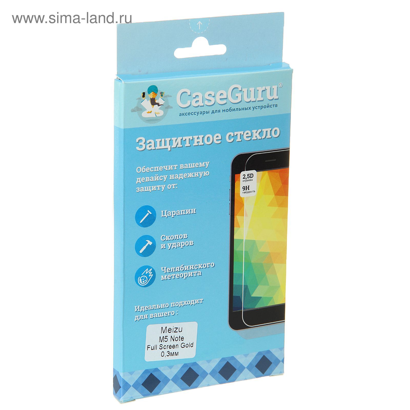 Защитное стекло CaseGuru для Meizu M5 Note Full Screen Gold, 0,3 мм, цвет  золото (2240423) - Купить по цене от 221.00 руб. | Интернет магазин  SIMA-LAND.RU