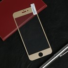 Защитное стекло CaseGuru для iPhone 6,6S Full Screen Gold, 0.3 мм, цвет золото - Фото 1