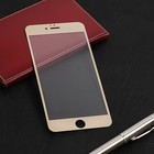 Защитное стекло CaseGuru для iPhone 6,6S Plus Full Screen Gold, 0,3 мм, цвет золото - Фото 1