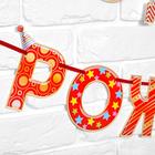 Гирлянда на ленте «С Днём Рождения!», красная, дл. 250 см, 200 г/м² - Фото 3