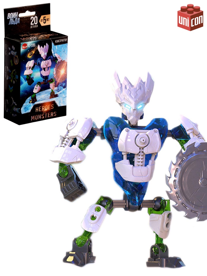 Конструктор-робот «Воин Льда», 20 деталей - Фото 1