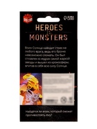 Конструктор-робот «Воин Солнца», 21 деталь - Фото 6