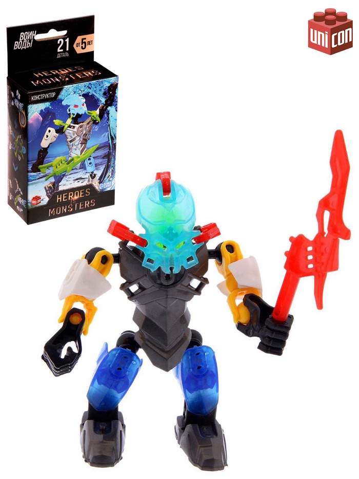 Конструктор-робот «Воин Воды», 21 деталь - Фото 1