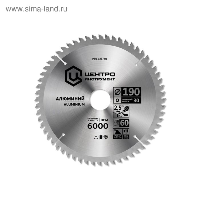 Диск пильный для алюминия 190х60х30мм "Центроинструмент" - Фото 1