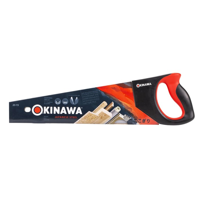 Ножовка по ламинату с мелким зубом 23-15 OKINAWA - Фото 1